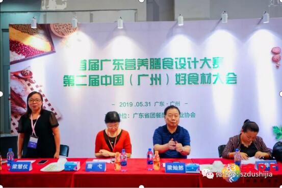 喜报|都市嘉荣获首届广东营养膳食设计大赛团餐营养餐设计银奖和营养好菜谱奖
